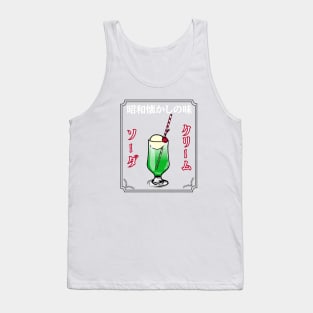 Melon Cream Soda with Japanese katakana Tank Top